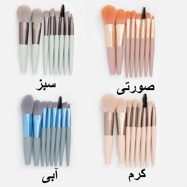 براش ۸ تیکه پاستیلی