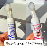 فیس واش شیر الاغ
