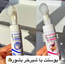 فیس واش شیر الاغ