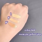 بی بی کرم گلد آنجل gold angel اصلی