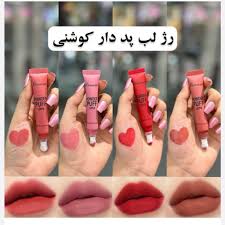 رژلب و رژگونه مایع کوشنی پد دار از برند ریمیکو