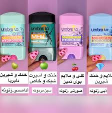مام صابونی آمبرلا حجم