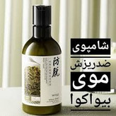 شامپو رزماری بیواکوا