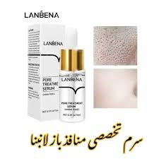 سرم منافذ باز لانبنا