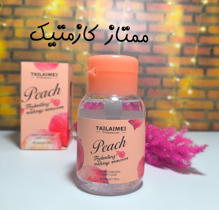 میسلار واتر هلو تایلامی
