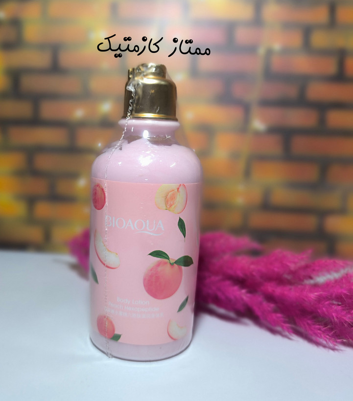 لوسیون هلو