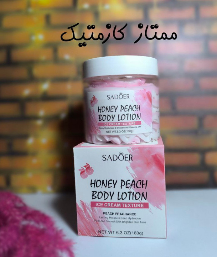 بستنی بدن سادور