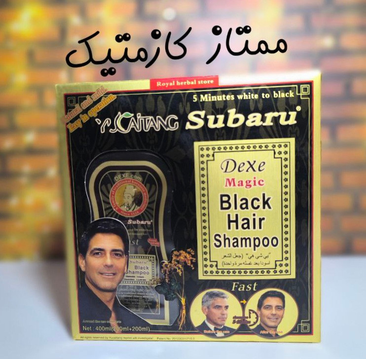 شامپو سوربا