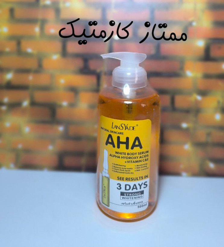 سرم روشن کننده لنسیاد مدل AHA حجم 500 میلی لیتر