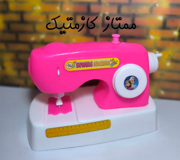 چرخ خیاطی بچگانه ساده
