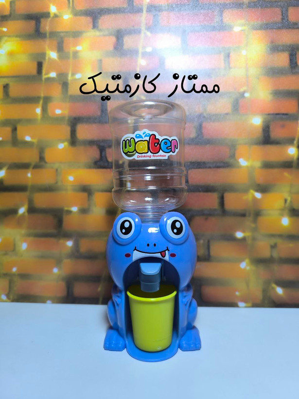 اسباب بازی آب سردکن