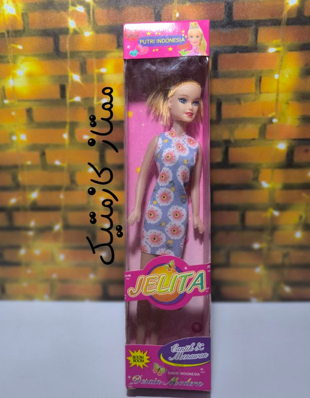 باربی
