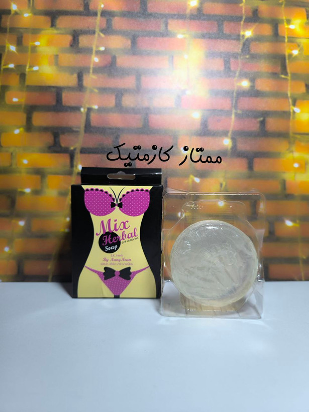 صابون بیکینی