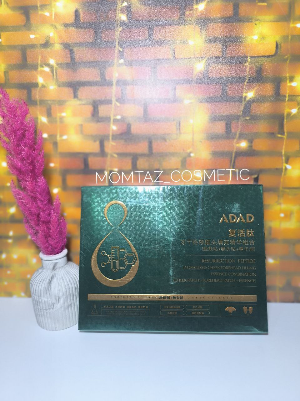 پد جذبی کلاژن برند adad