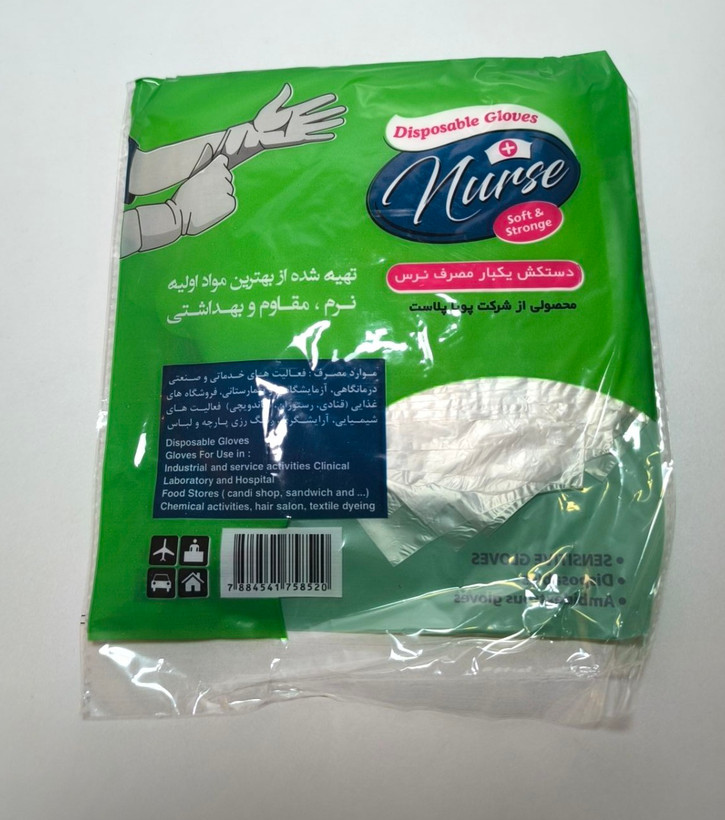 دستکش یکبار مصرف