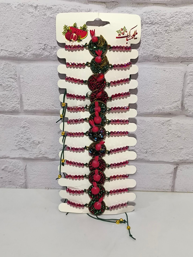 دست بند یلدایی
