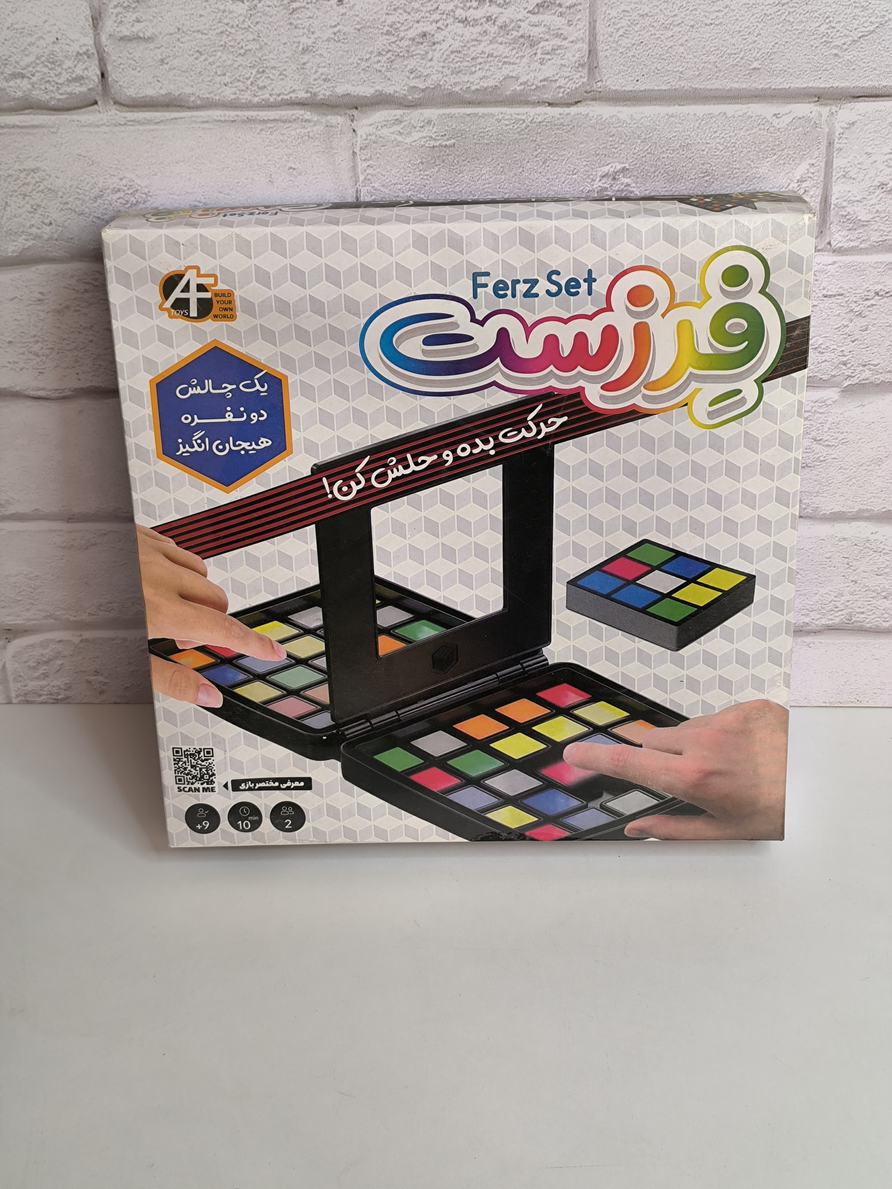 بازی فکری فرزست