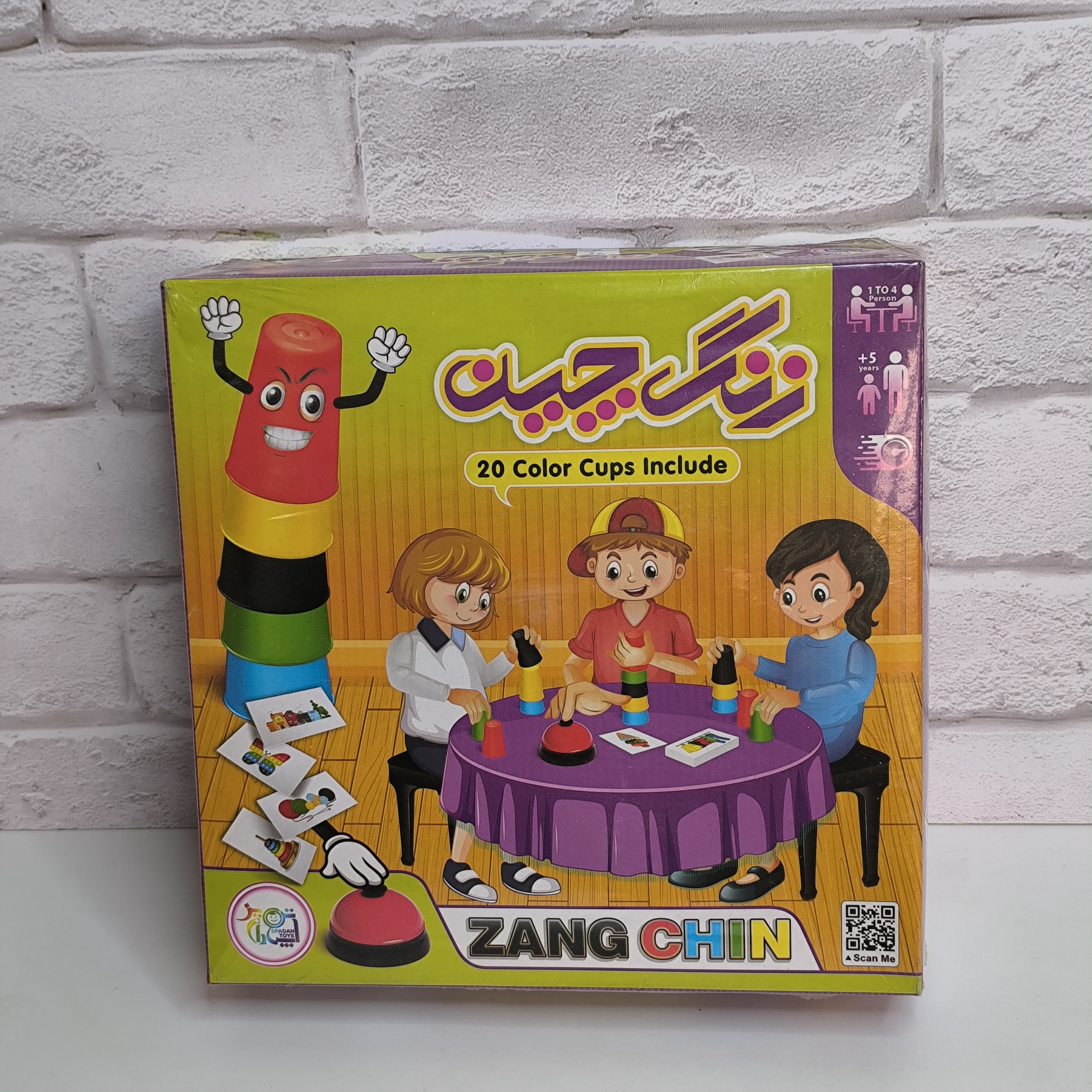بازی فکری زنگ چین