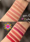 رژ لب دوسر دراگون