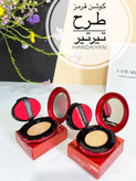 کوشن قرمز طرح تیر تیر Hanayian