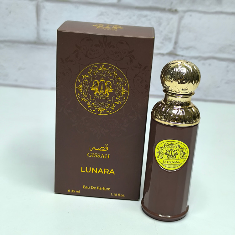 ادکلن مینیاتوری یونی قصه قهوه ای آرتمیوس حجم 35 میلی لیتر