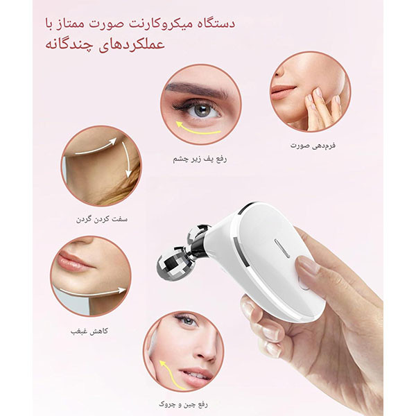 دستگاه لیفت میکرو کارنت جوانسازی فیشیال