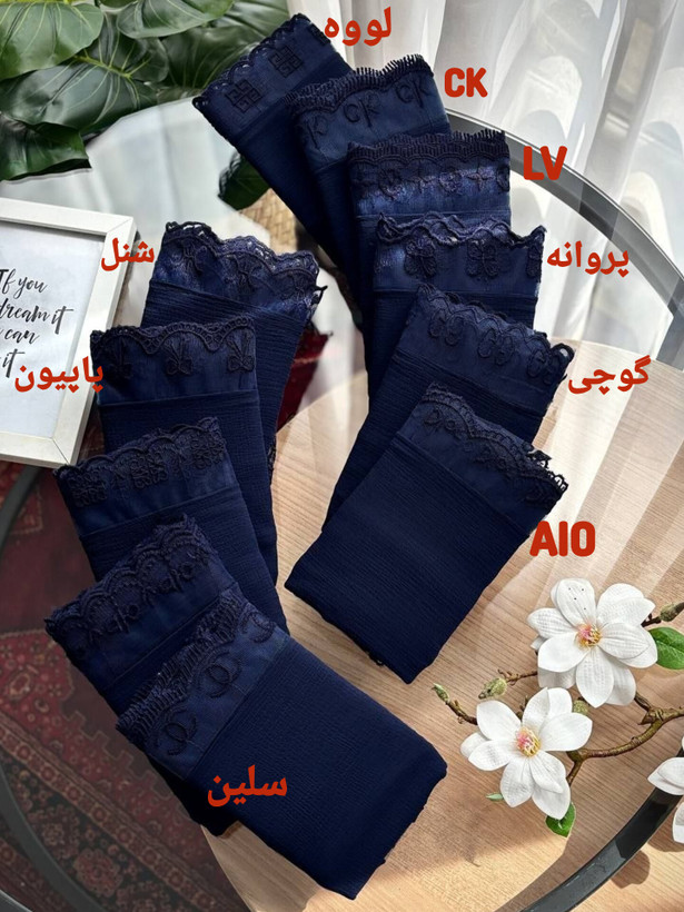 شال حریر پفکی زنانه سرمهای دور گیپور