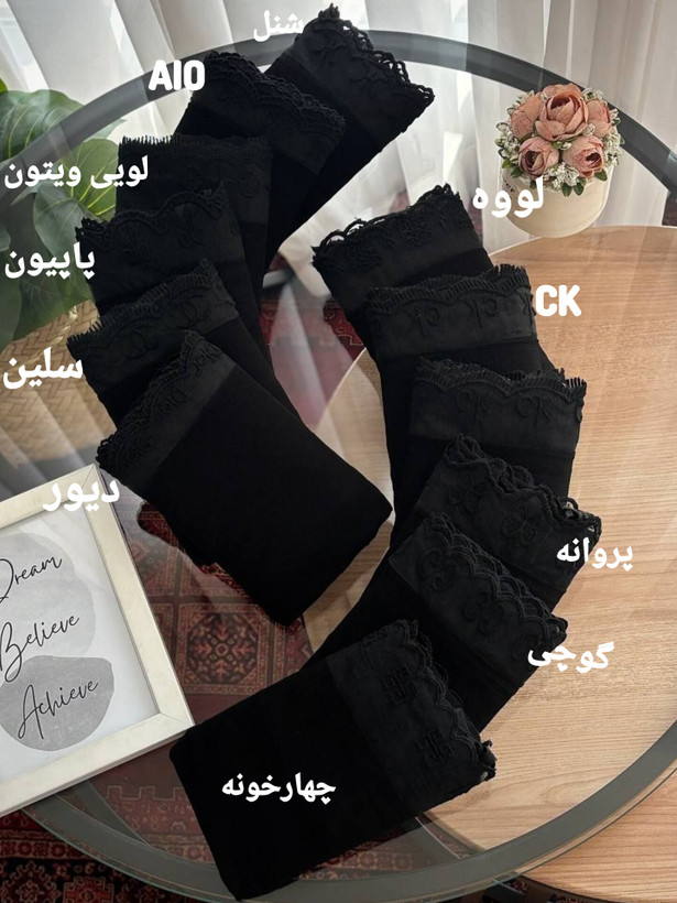 شال حریر پفکی زنانه مشکی دور گیپور